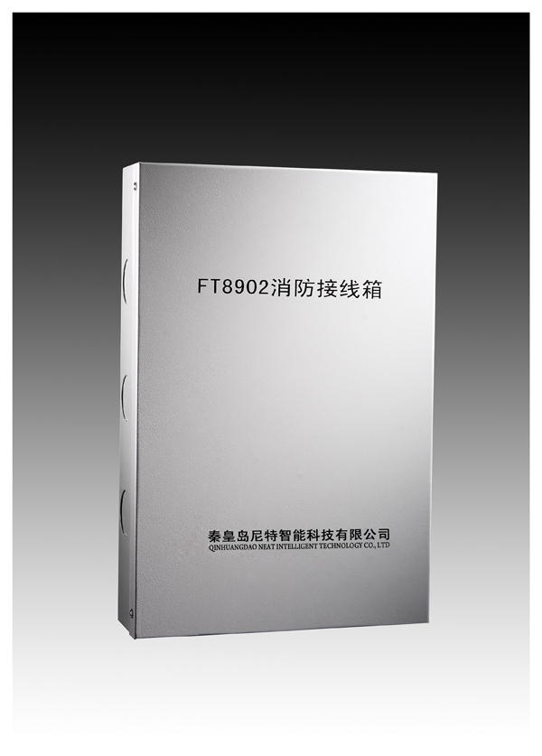 消防接线箱-15 消防接线箱-15